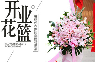 广东湛江市廉江市罗州街道黄村社区花篮配送