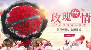 广东湛江市廉江市罗州街道黄村社区鲜花速递